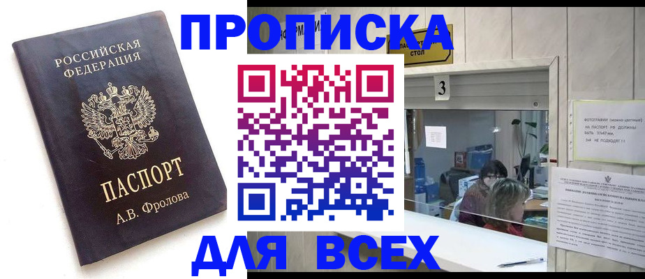 регистрация для дет. сада в Рудне